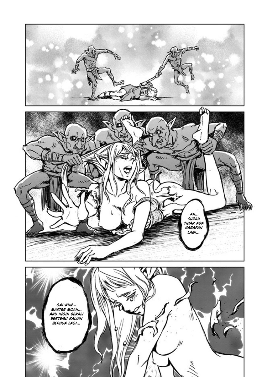 Nihonkoku Shoukan